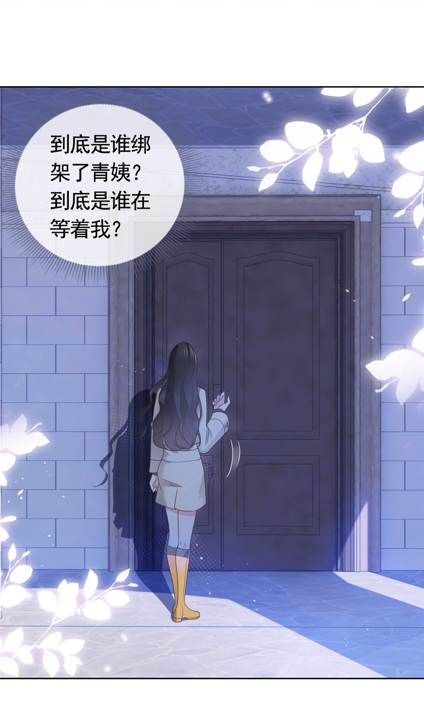 032 给我十秒钟35