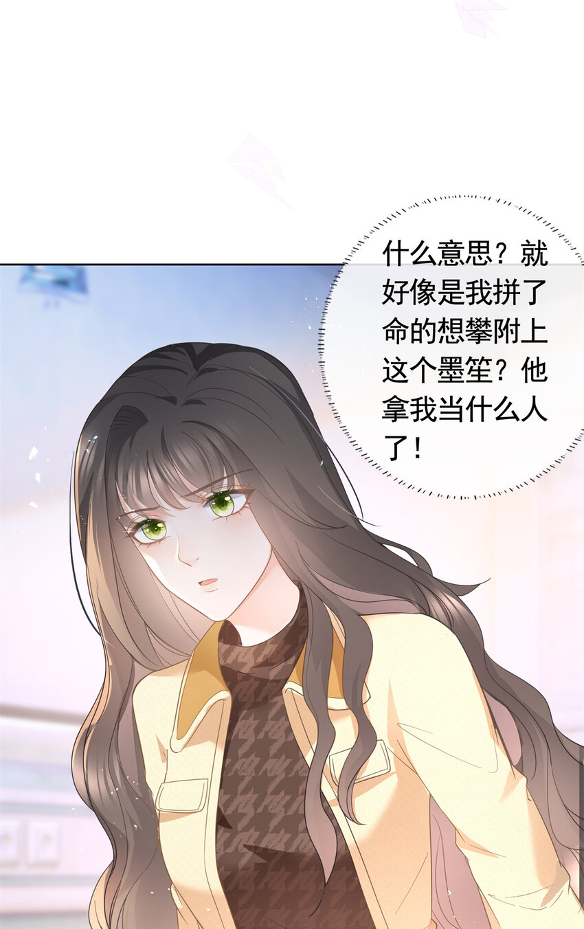 022 强制性的吻5