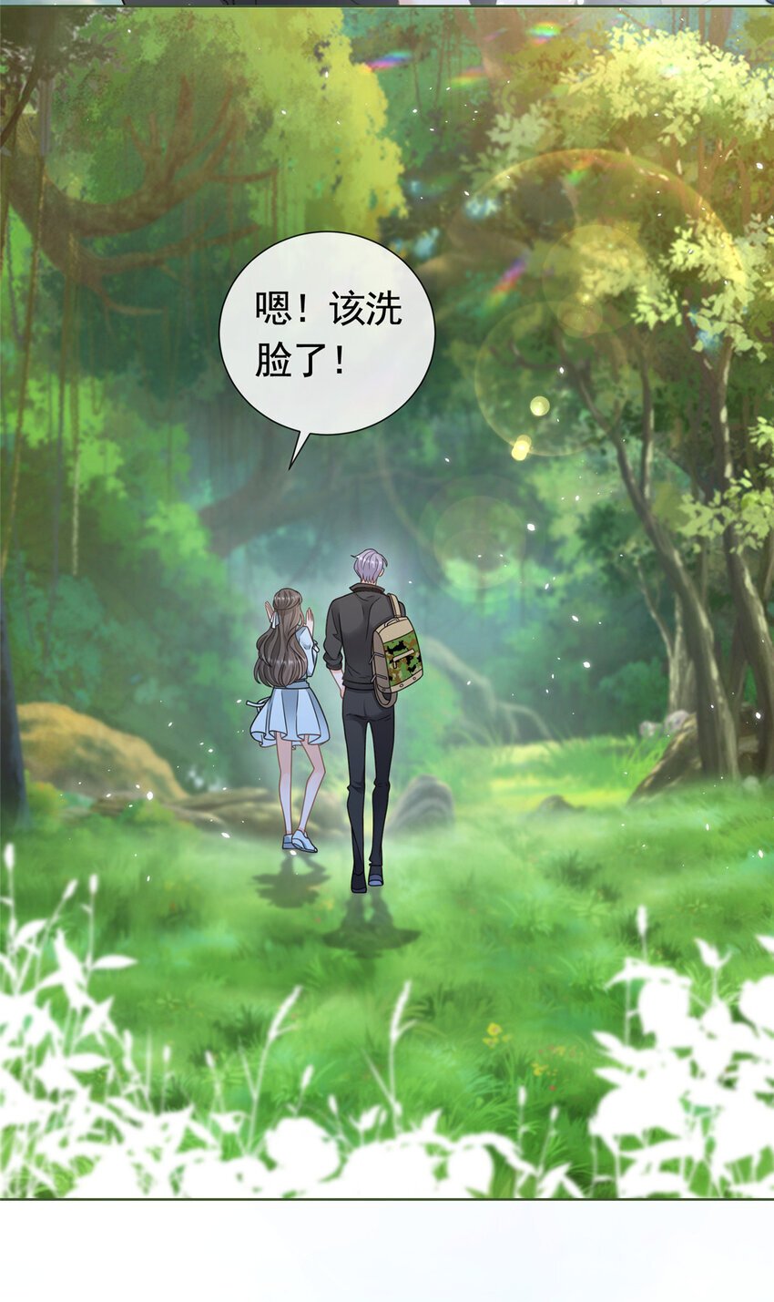 130 我俩竟然能站在一处10