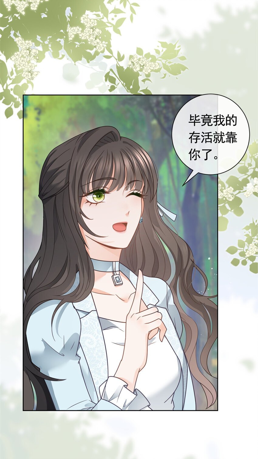 127 我是你的累赘3