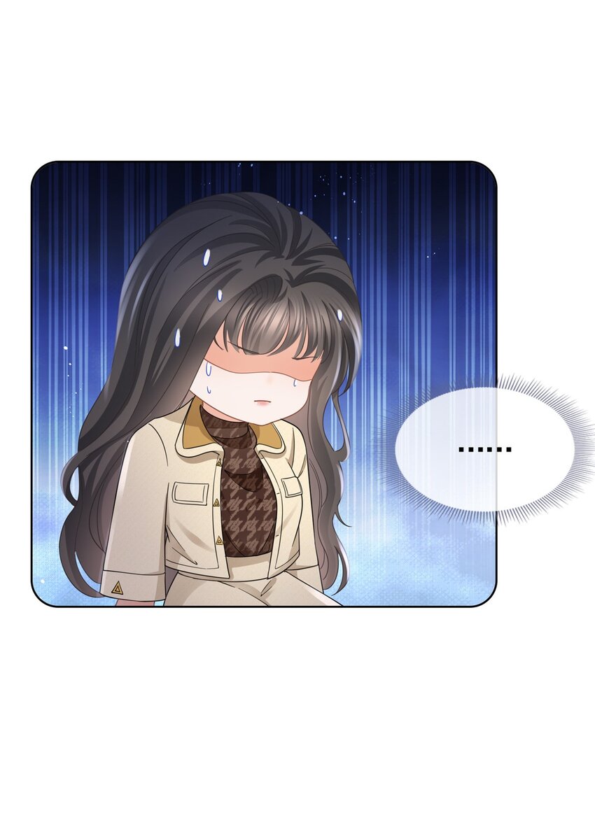 031危险的轩辕恒23