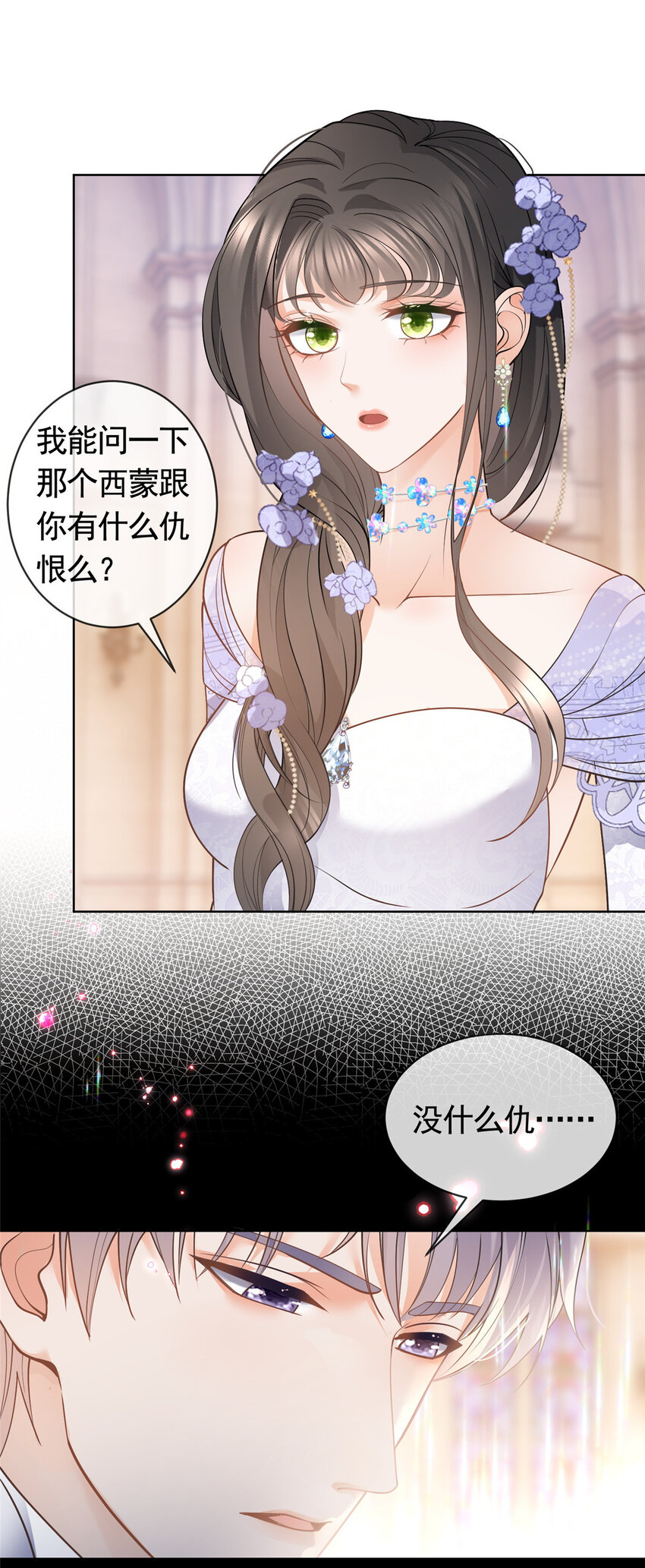 047阳光男孩西蒙10