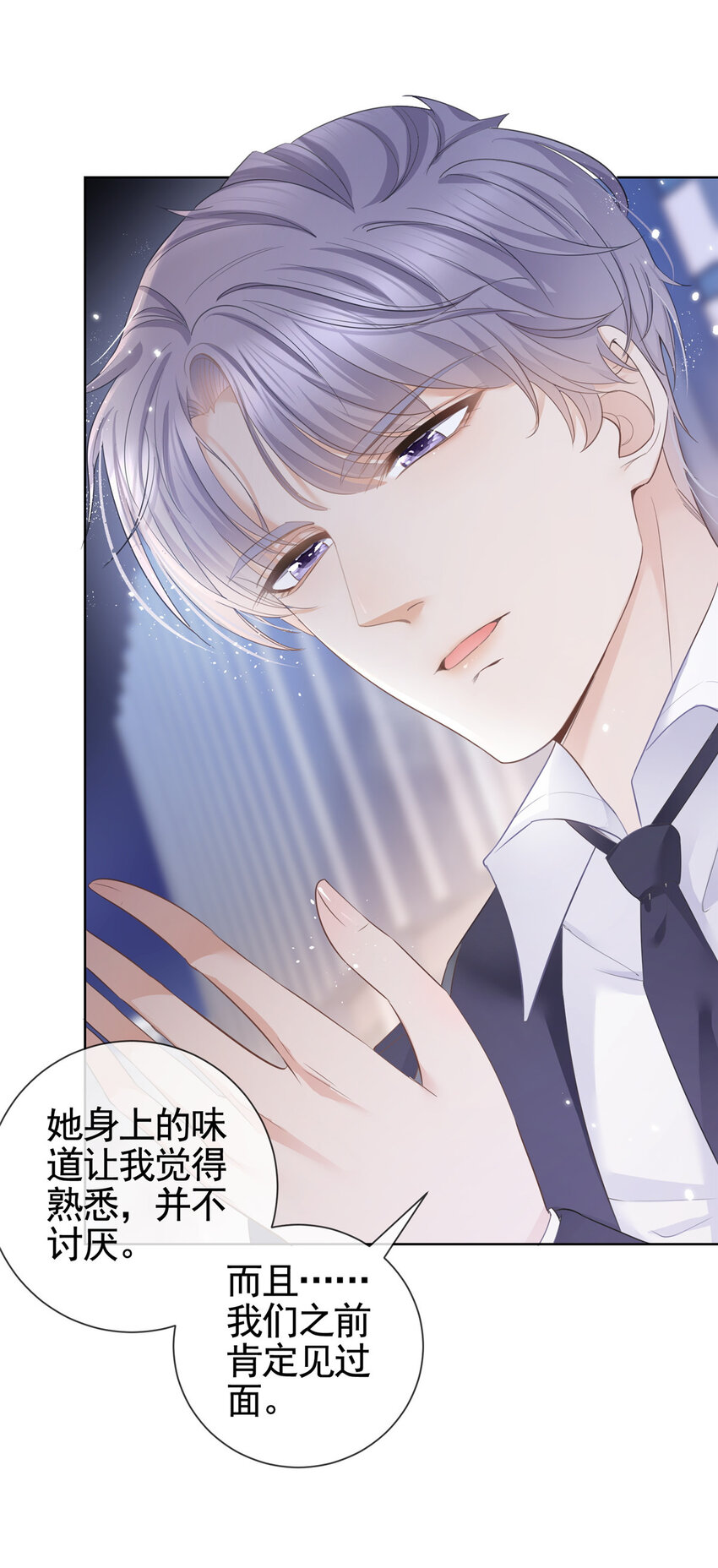 006 特别的女人22