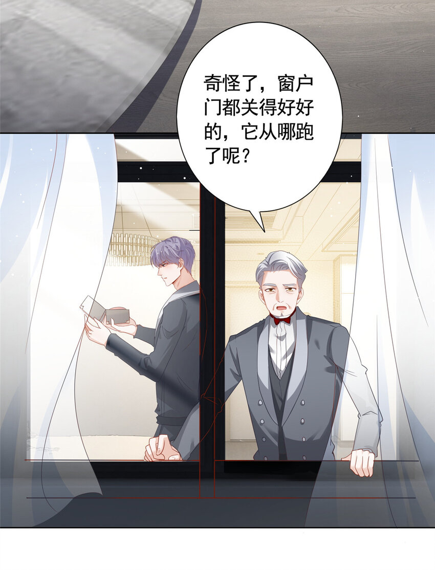 002 吃掉宝石21