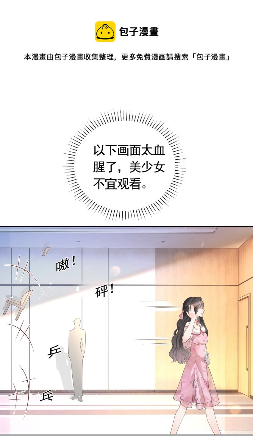 037 陪我走完这辈子12