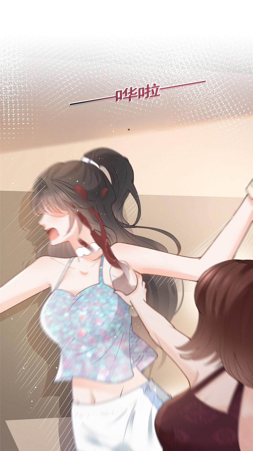 079 凭空冒出的血迹9