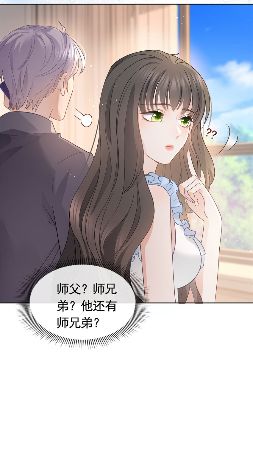 091 红发及腰的男人19