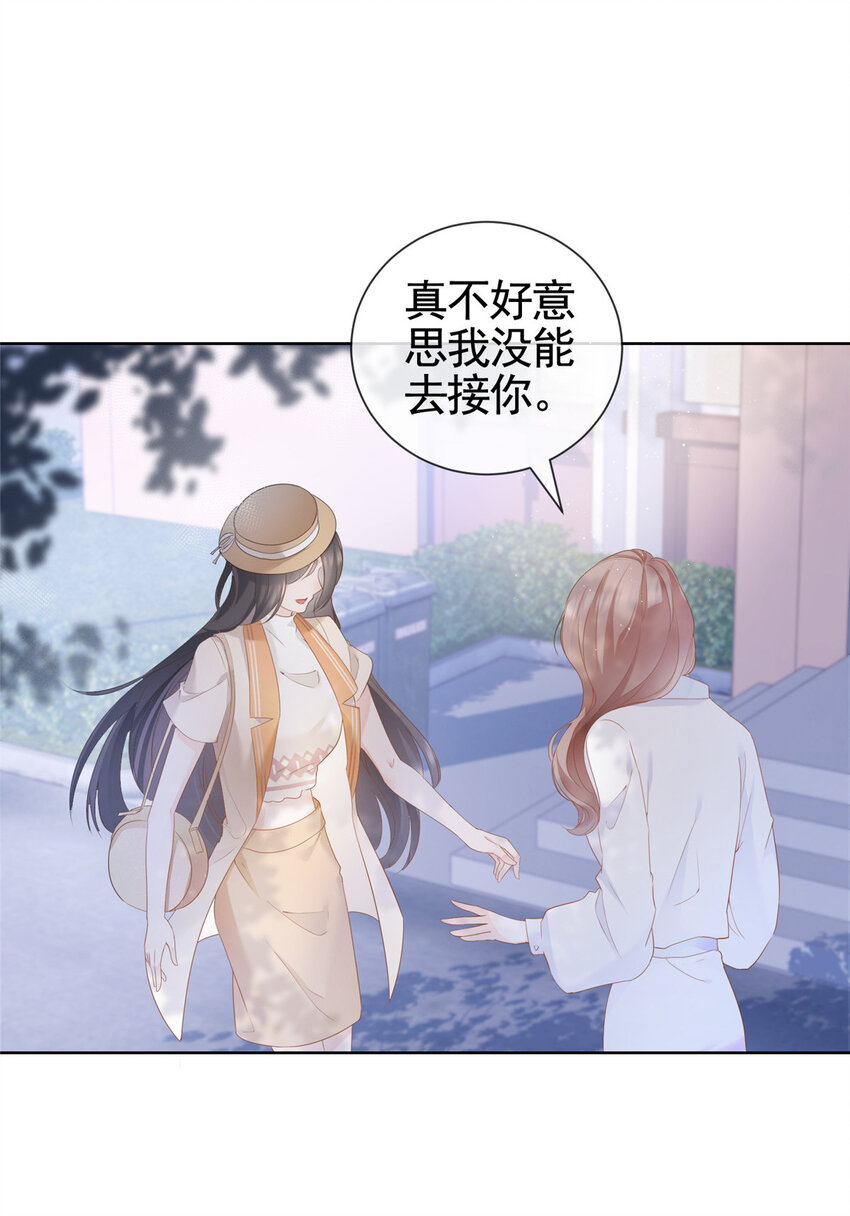 006 特别的女人29