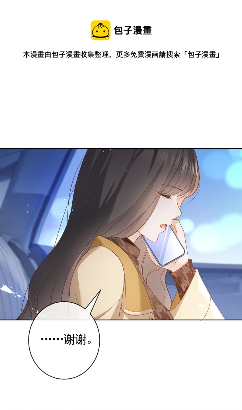 030再见了，墨笙8
