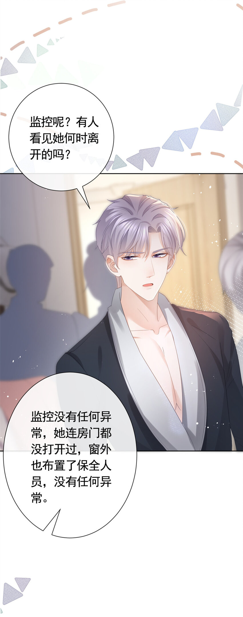 013 故技重施14