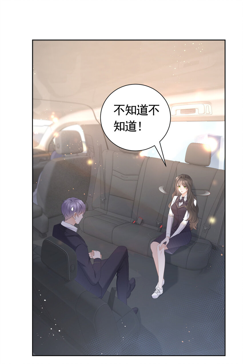 011 天师与狐狸精10