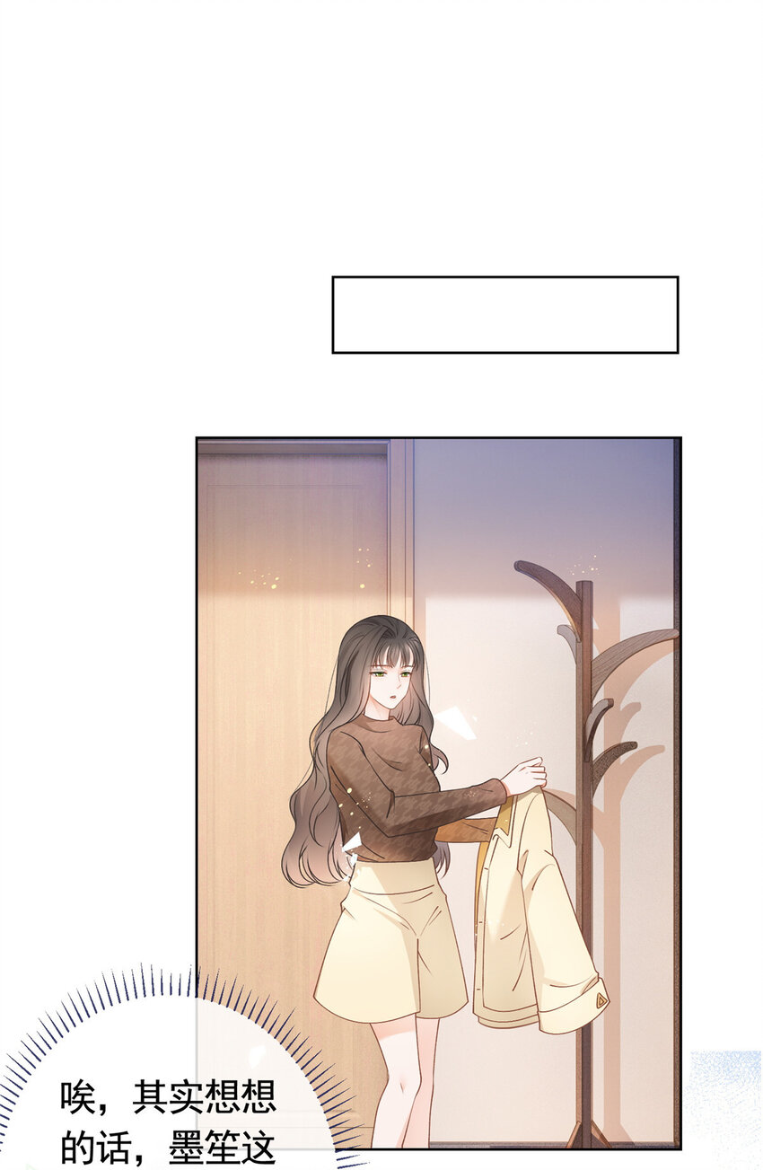 027今晚，我要你22