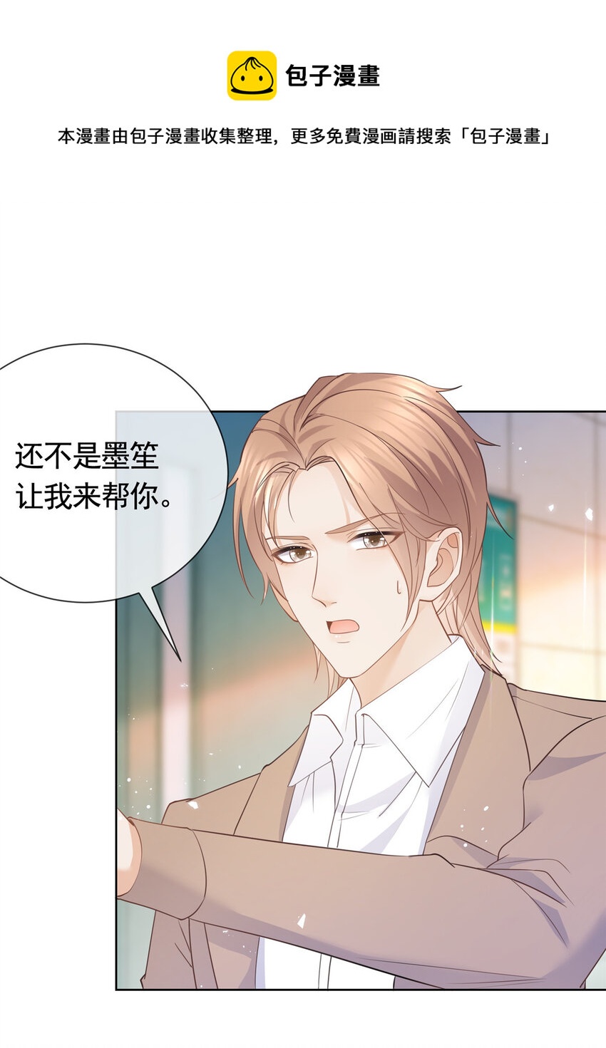 020 不同的两个吻21