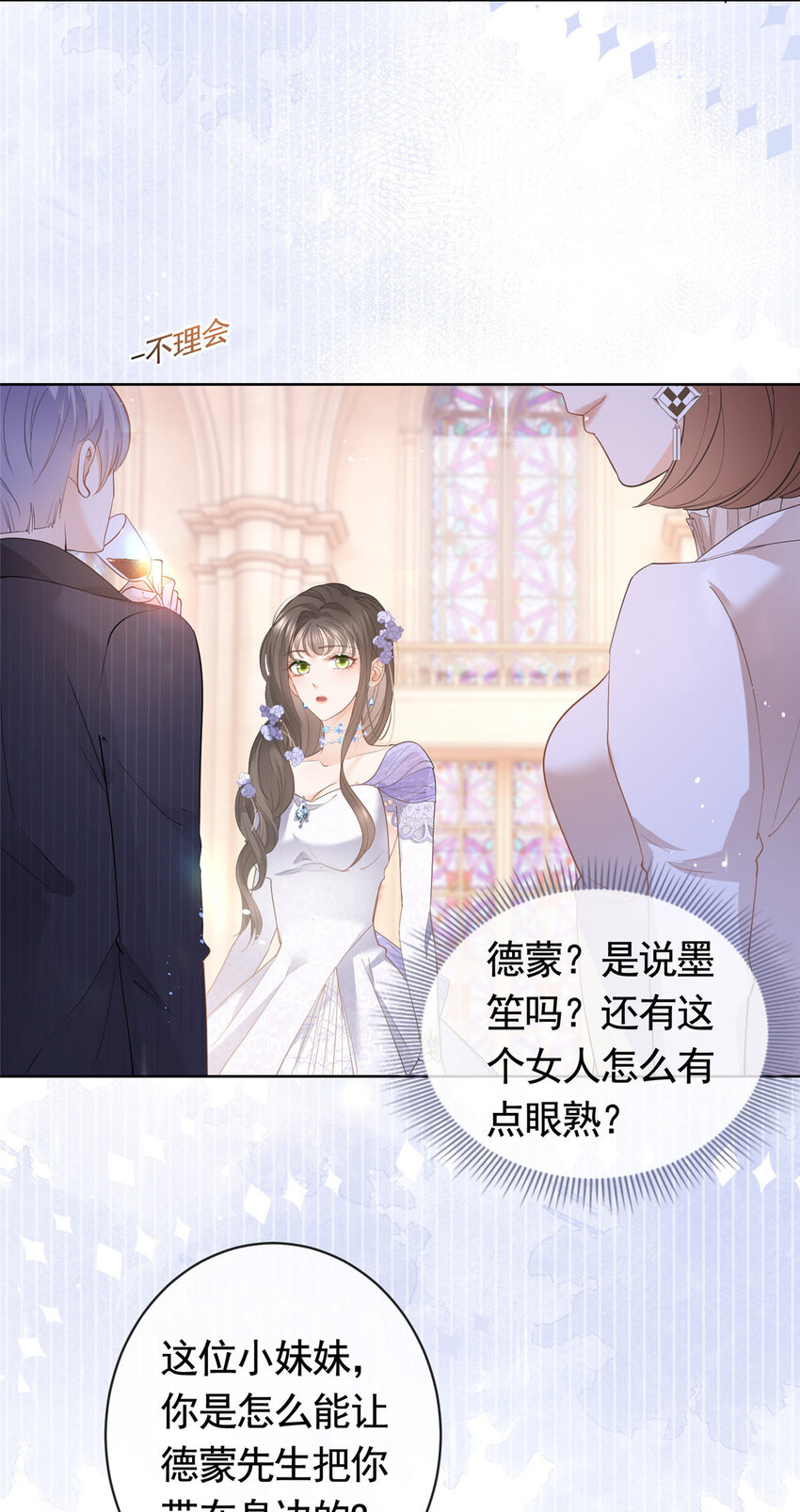 047阳光男孩西蒙20