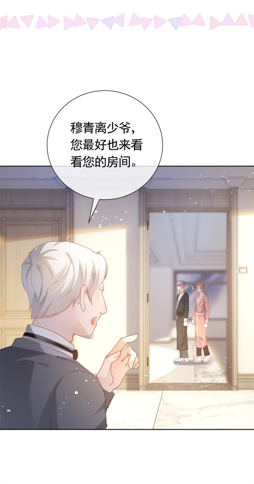 013 故技重施32