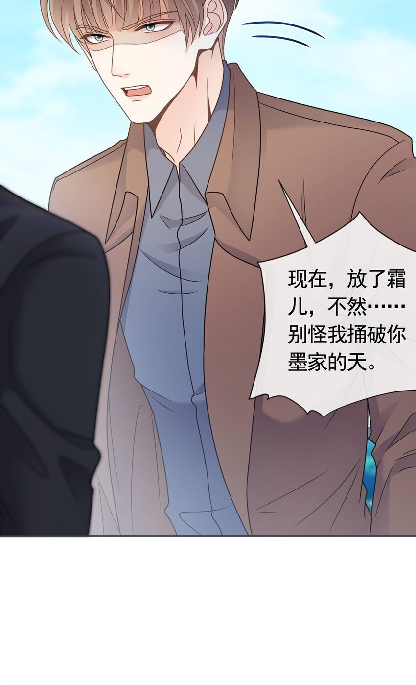 131 万俟谦的谈判12