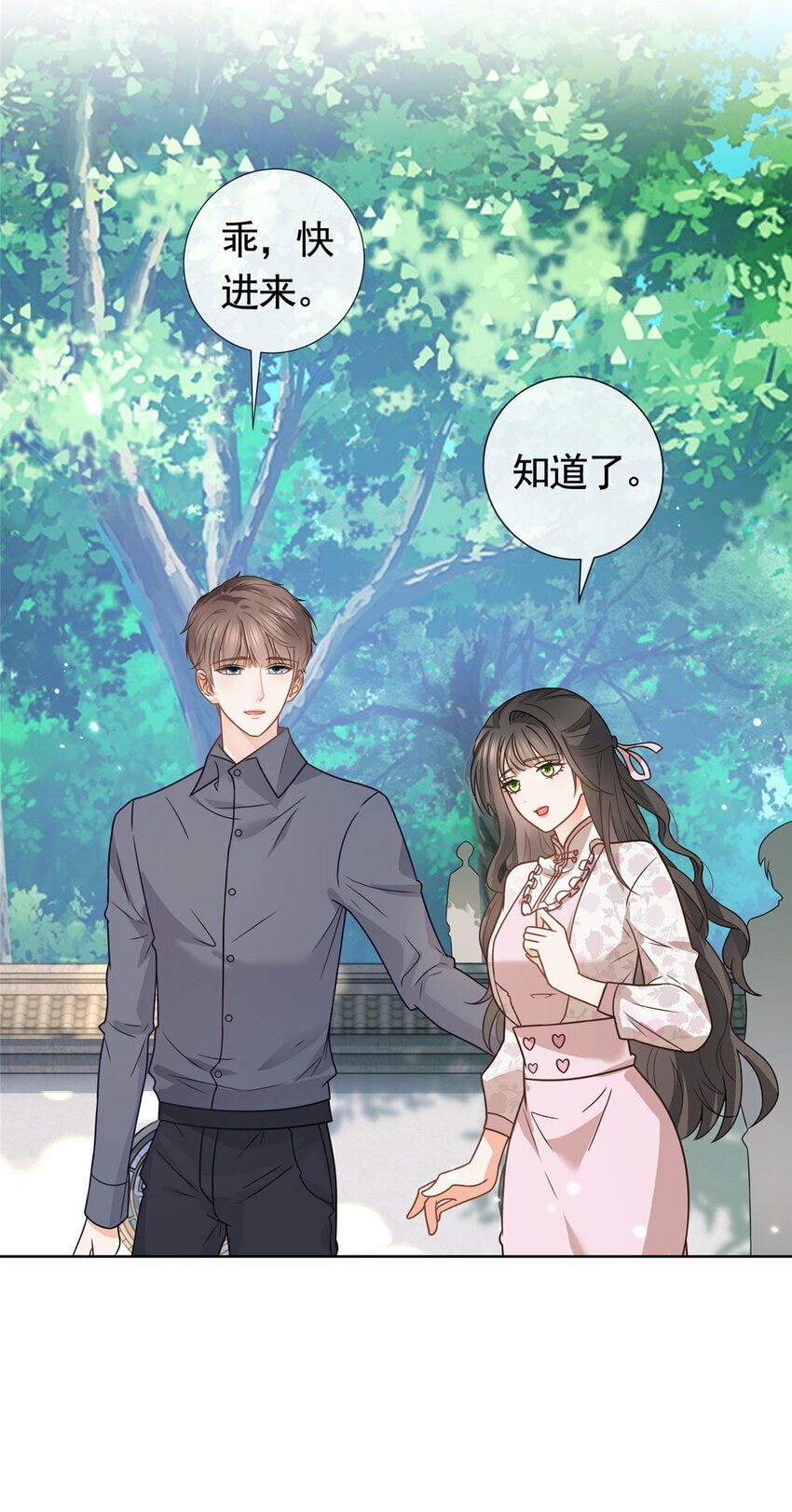 116 穆青离的情伤32