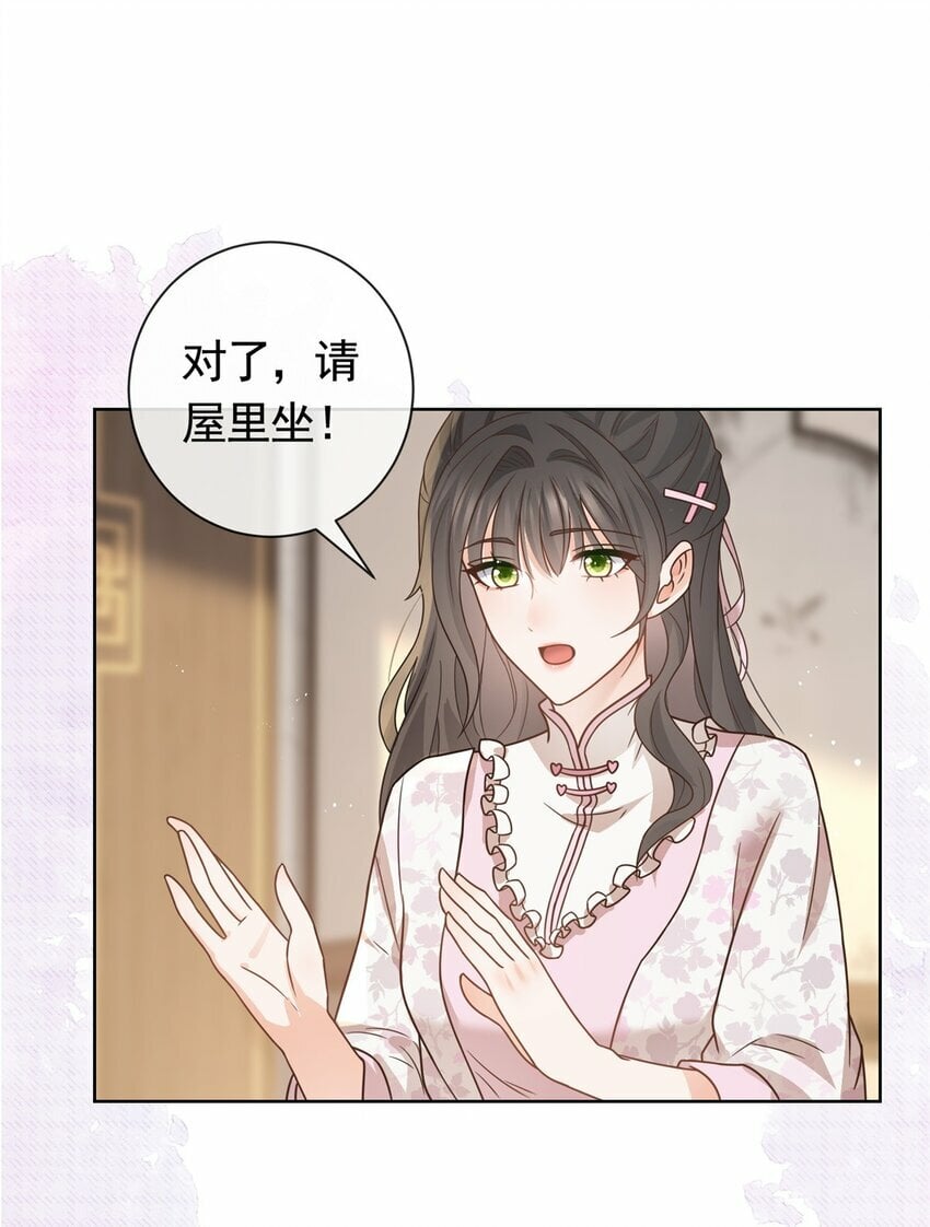 117 反客为主24