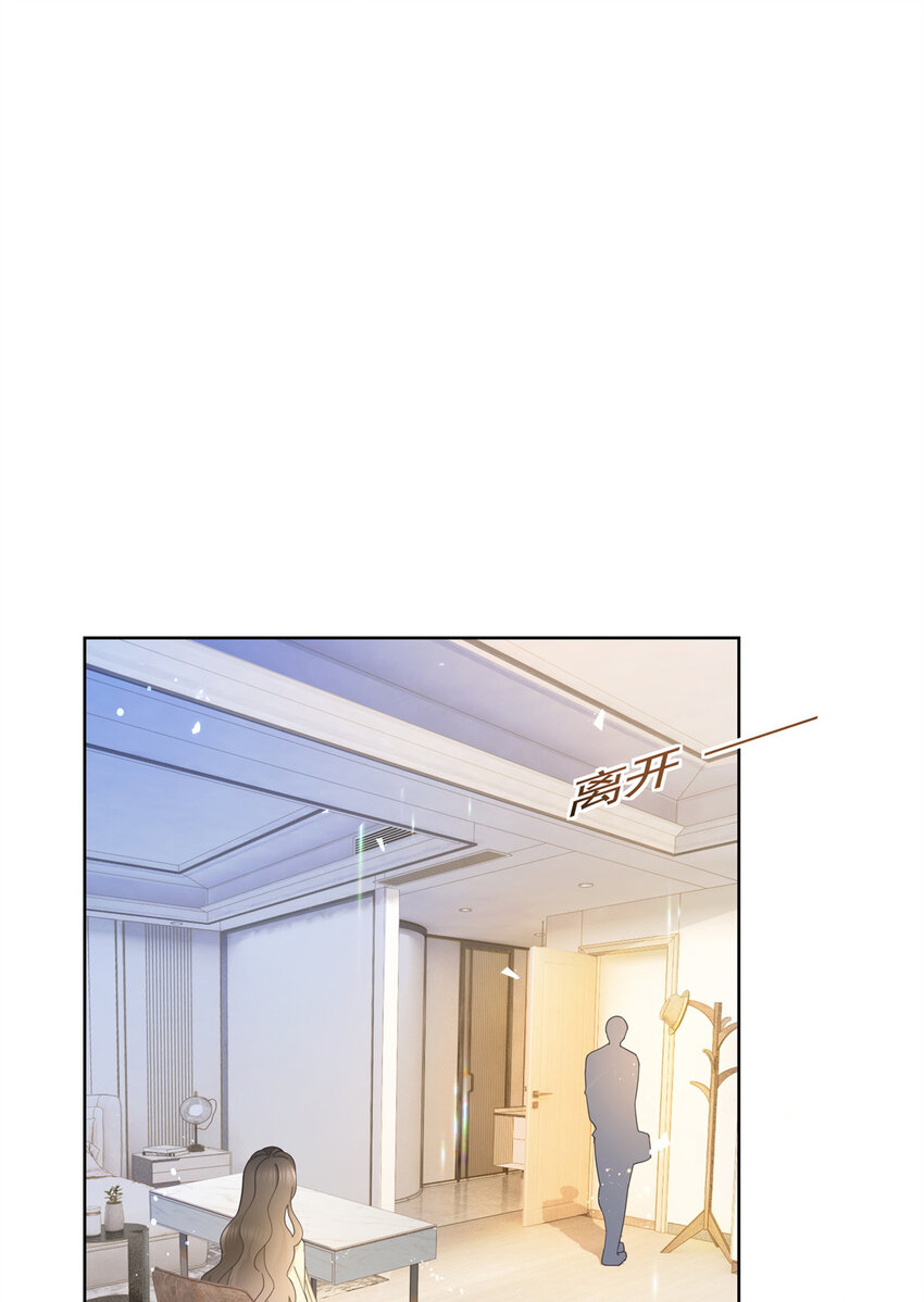 023 不解风情26