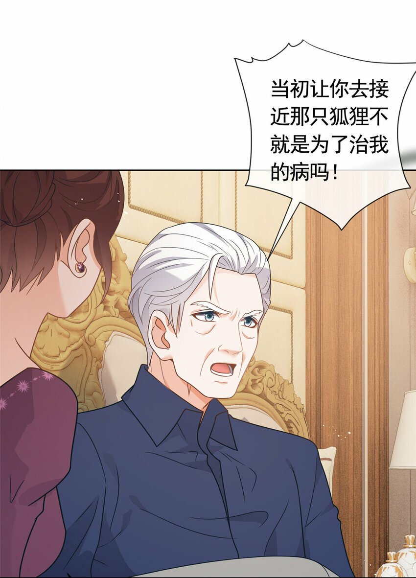 119 哪种家人3