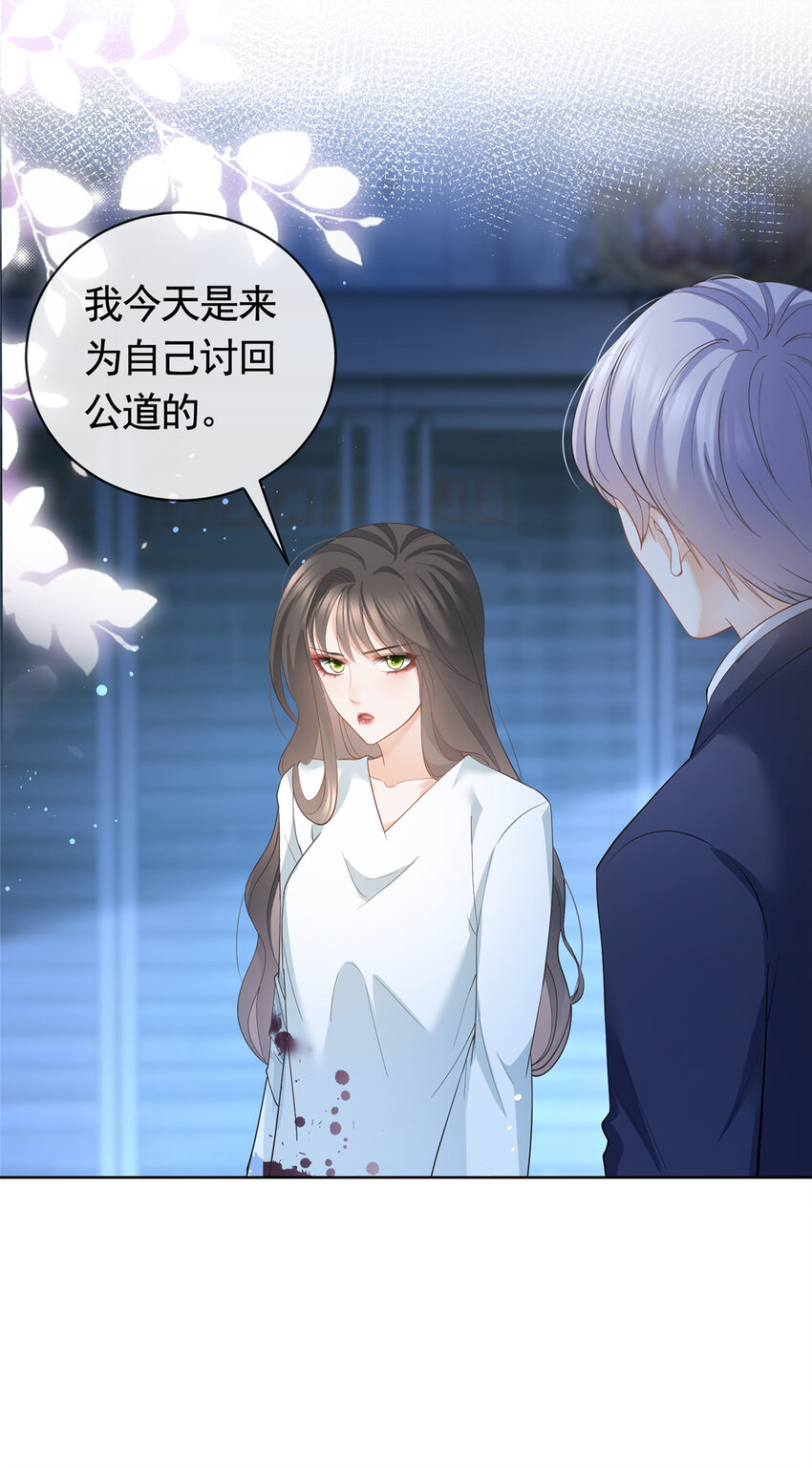 044狐狸的游戏19