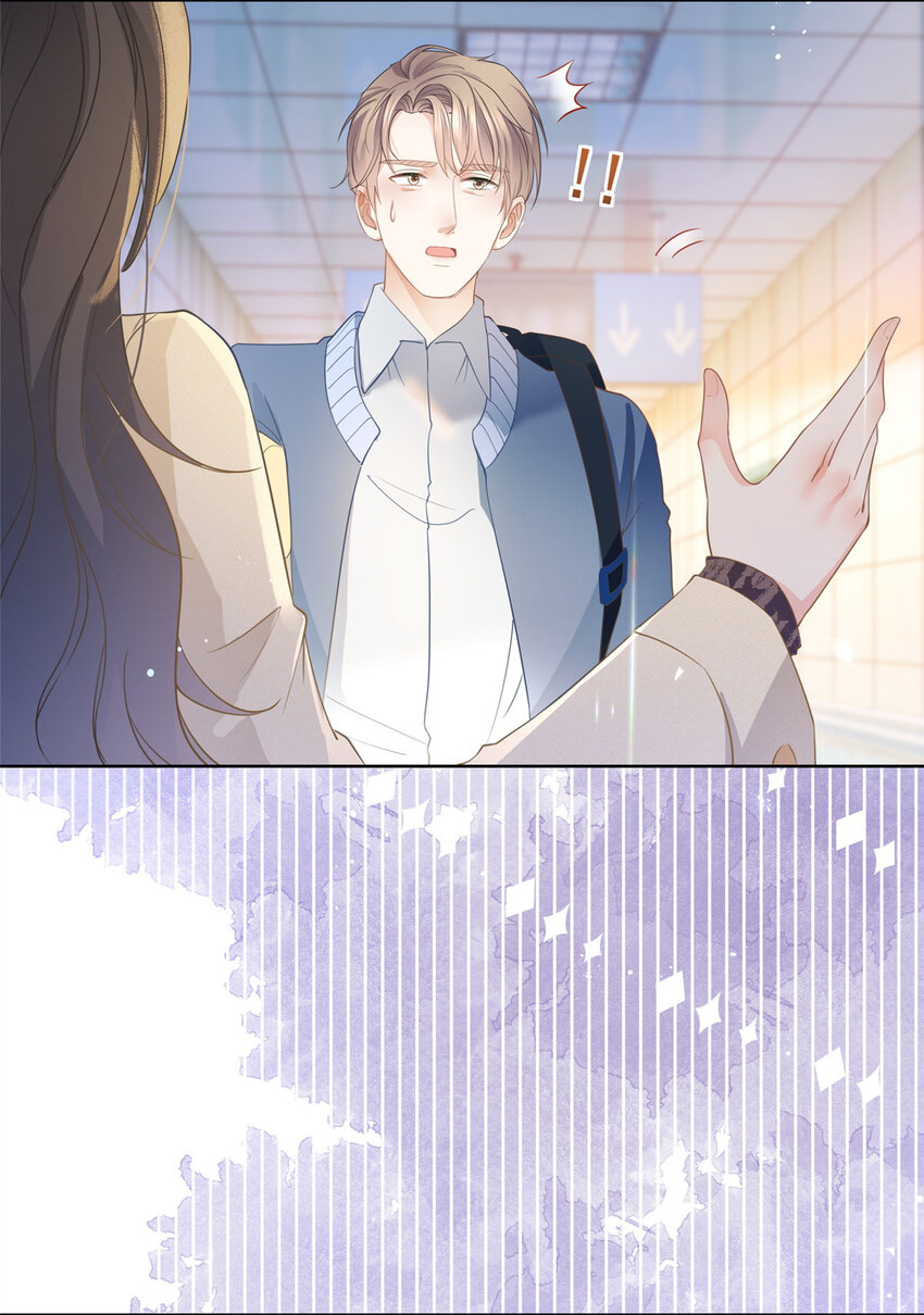020 不同的两个吻16