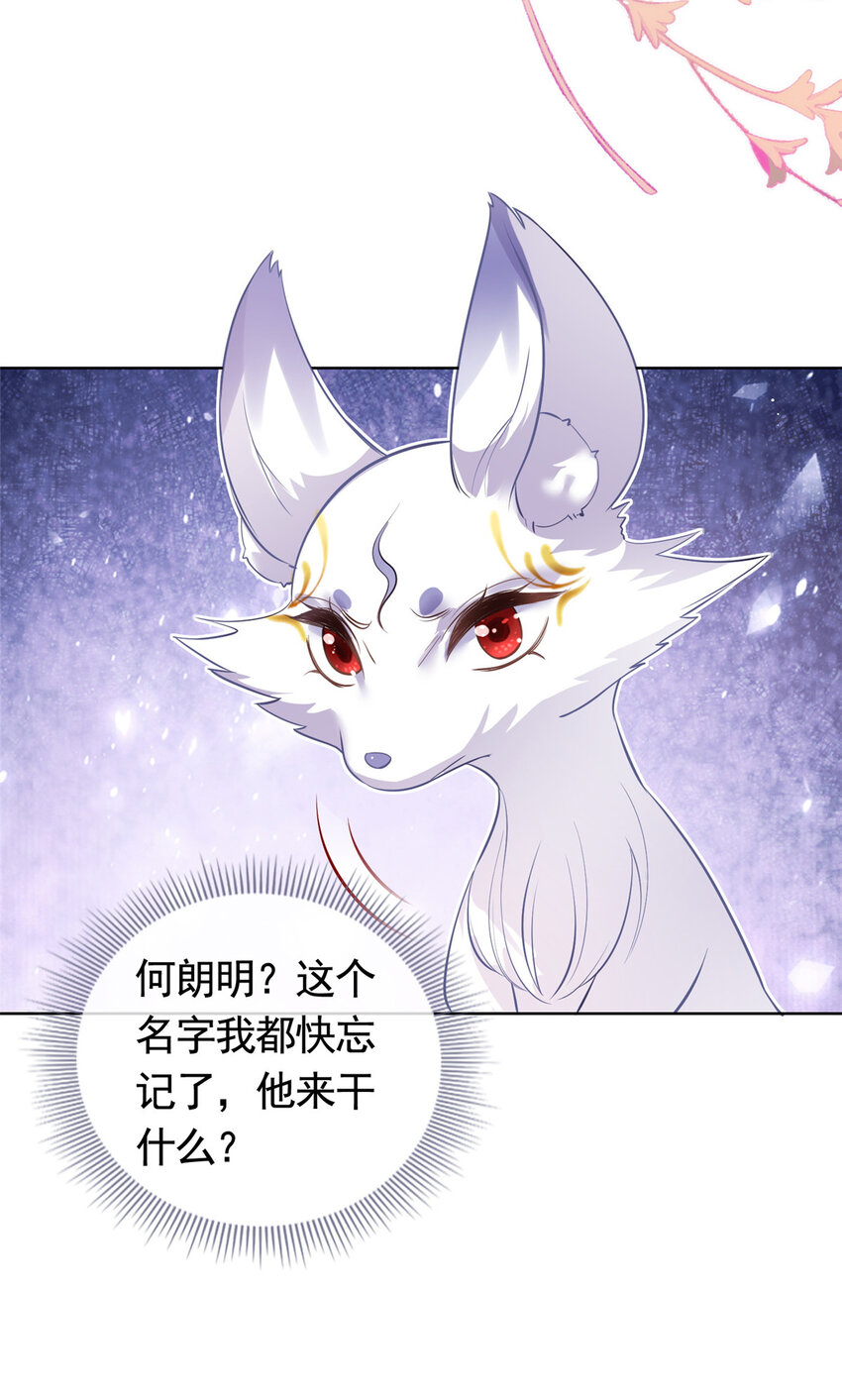070 我爱你又不敢爱你35