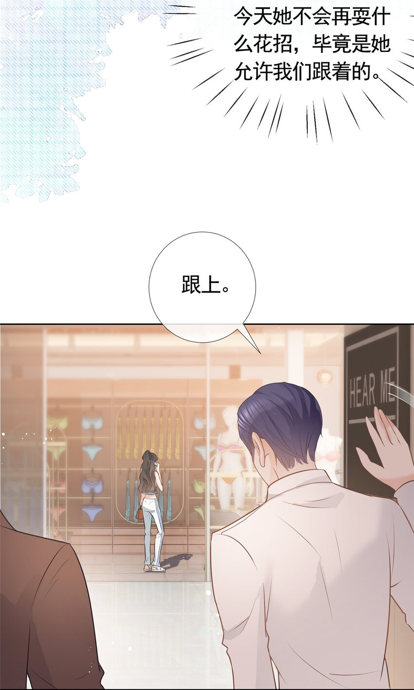 076 买给兄弟的内衣26