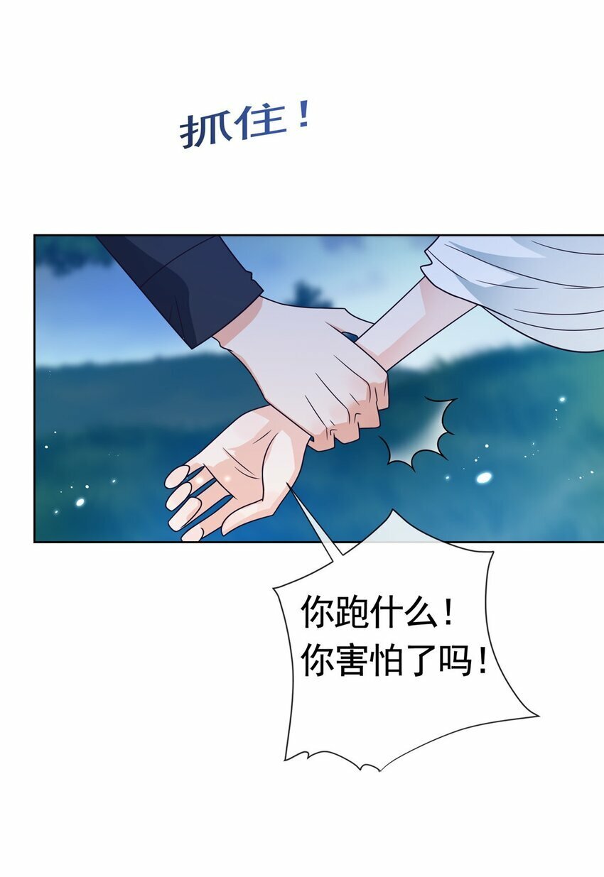 110 狐妖雷劫21