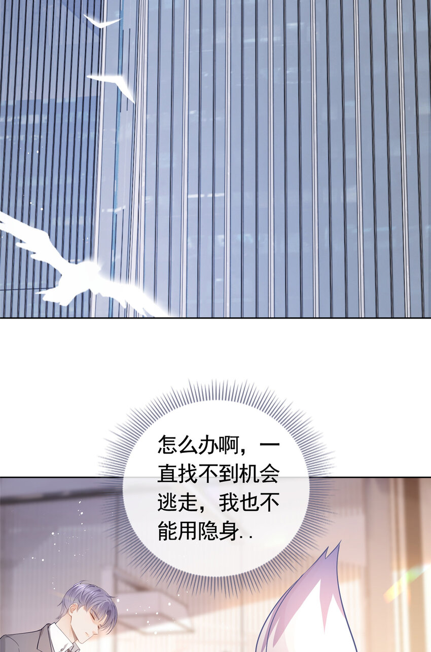 070 我爱你又不敢爱你27