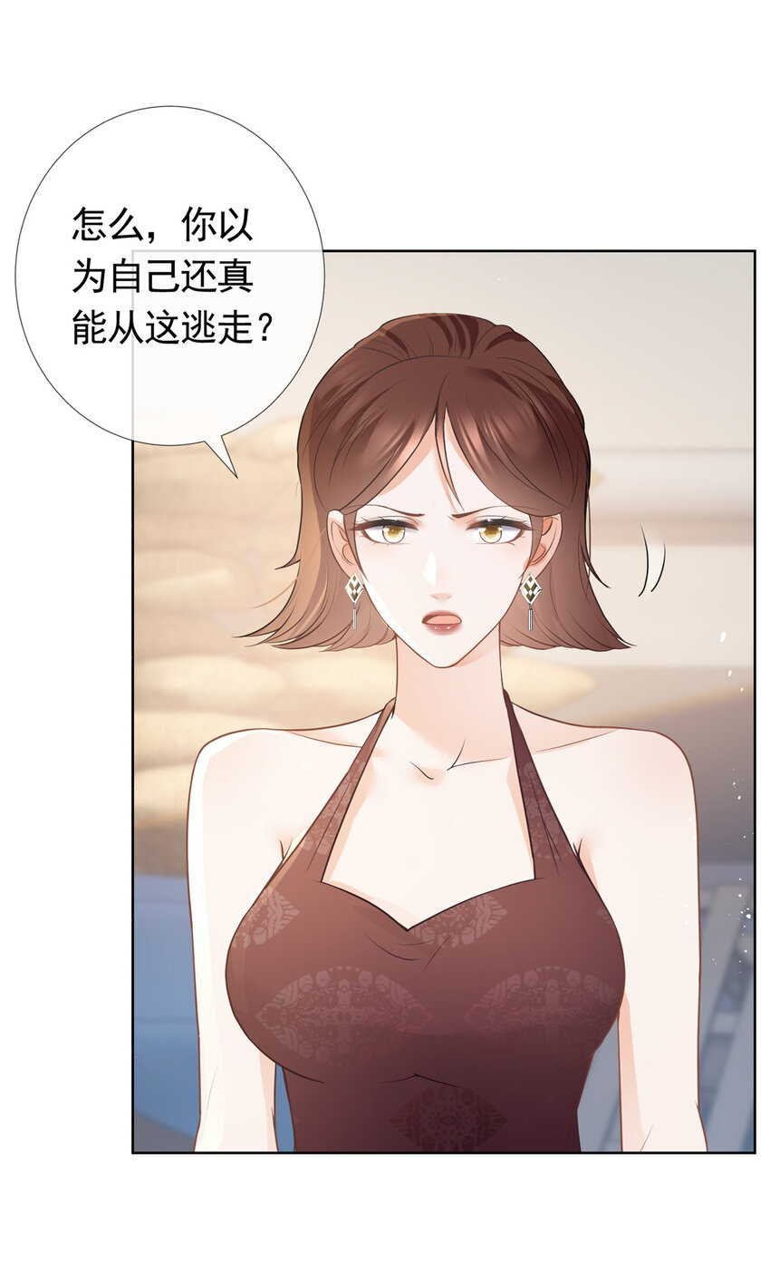077 意外的联手26