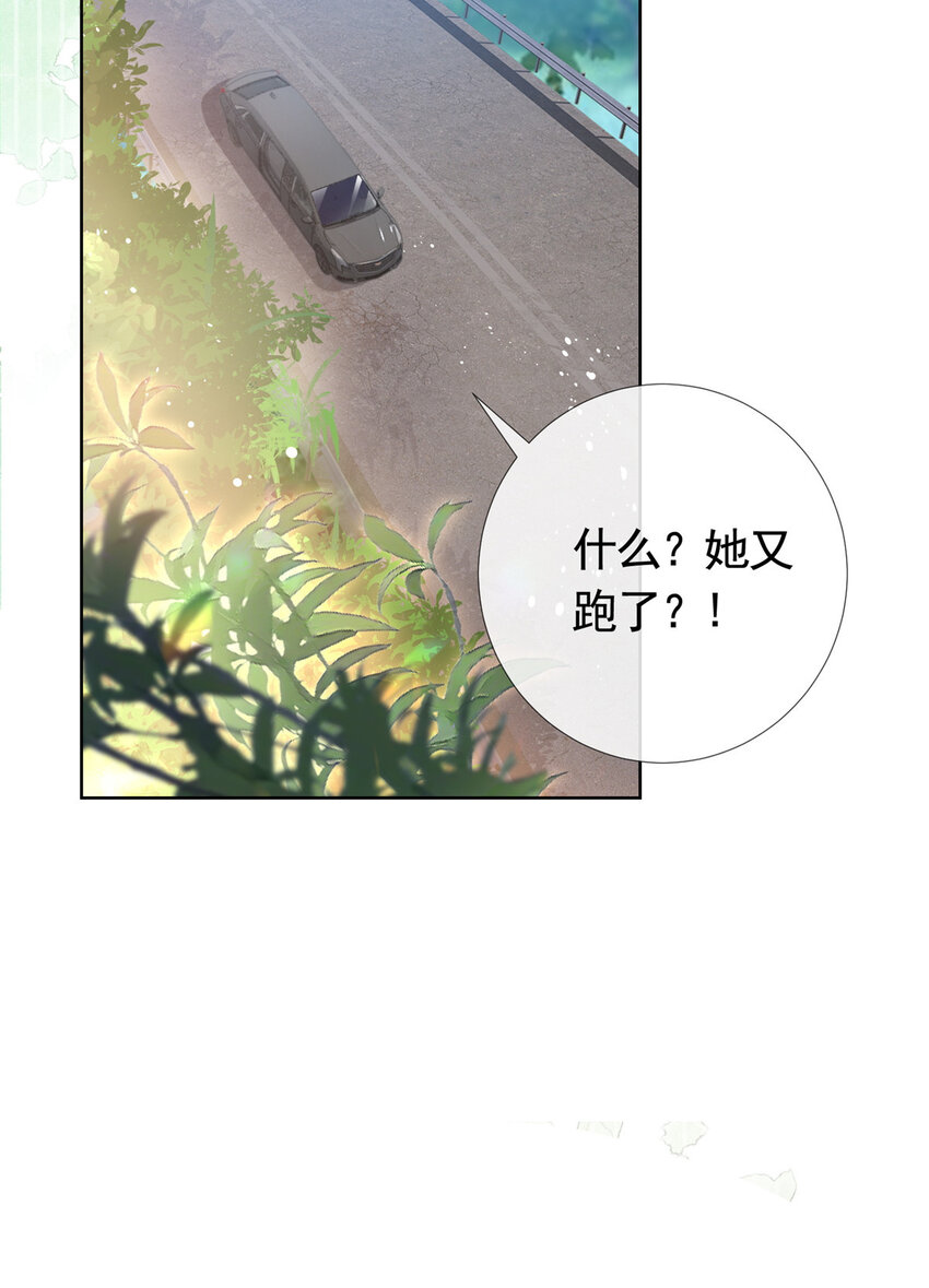 077 意外的联手13