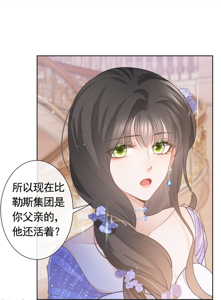 048德蒙是我的名字29