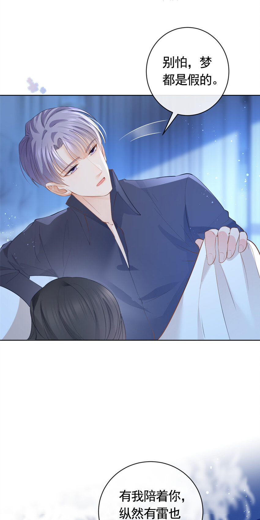 068 姐妹们要走了9