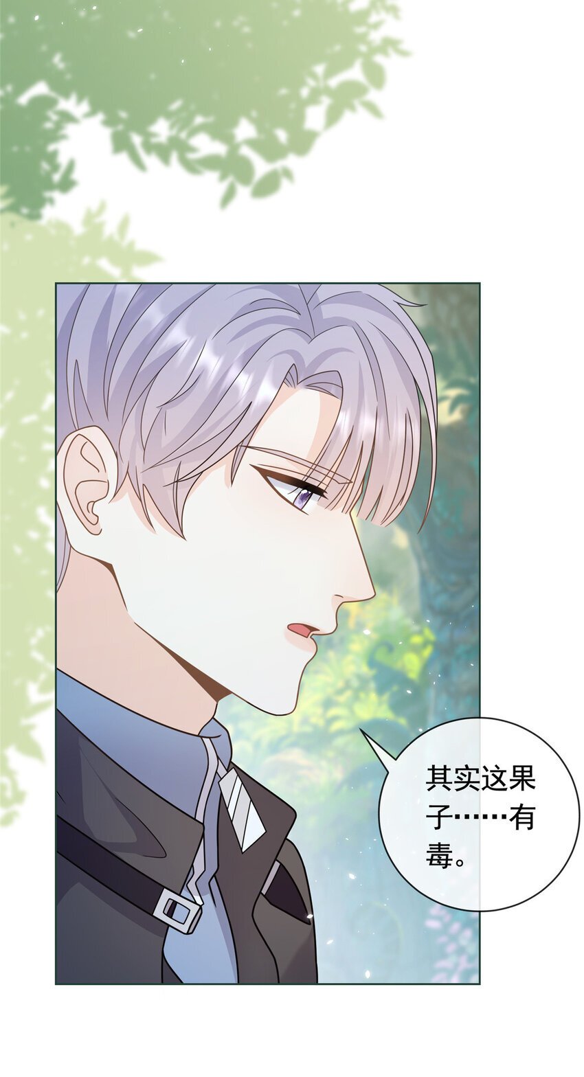 130 我俩竟然能站在一处26