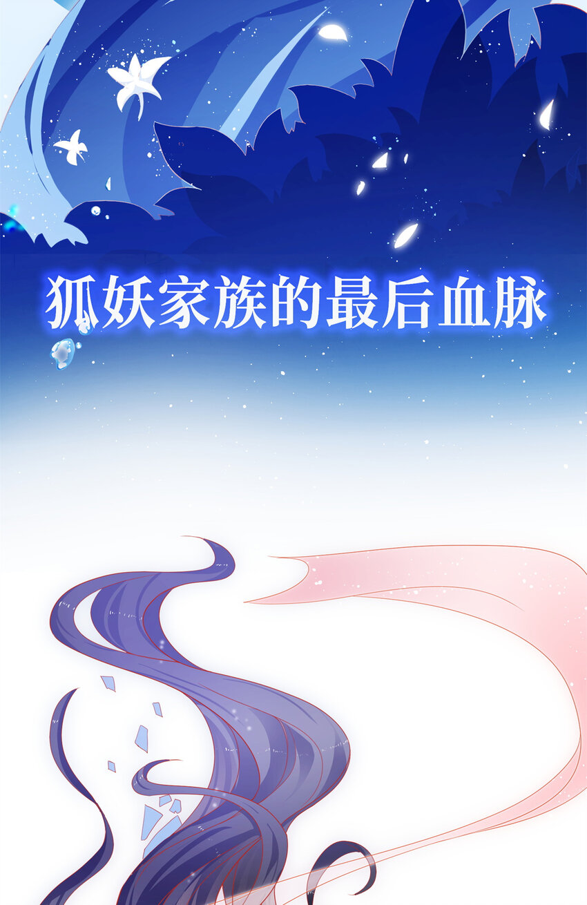 预告 预告7