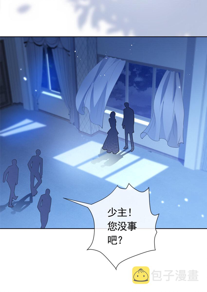 051你不再相信我了？24