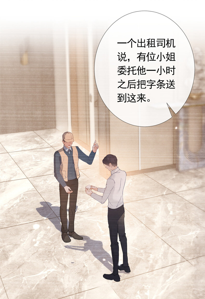 077 意外的联手32