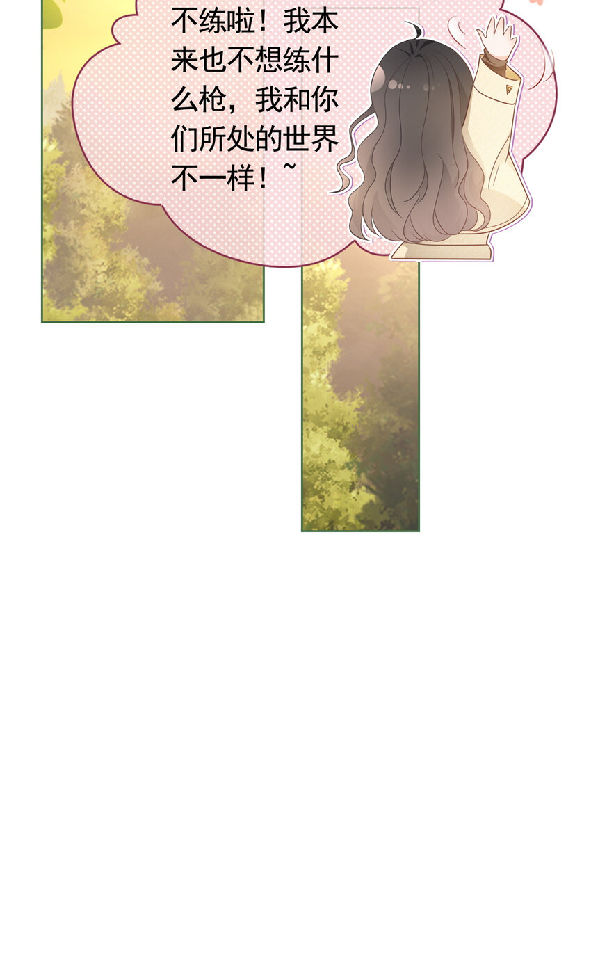 025 竞争者菲娅11