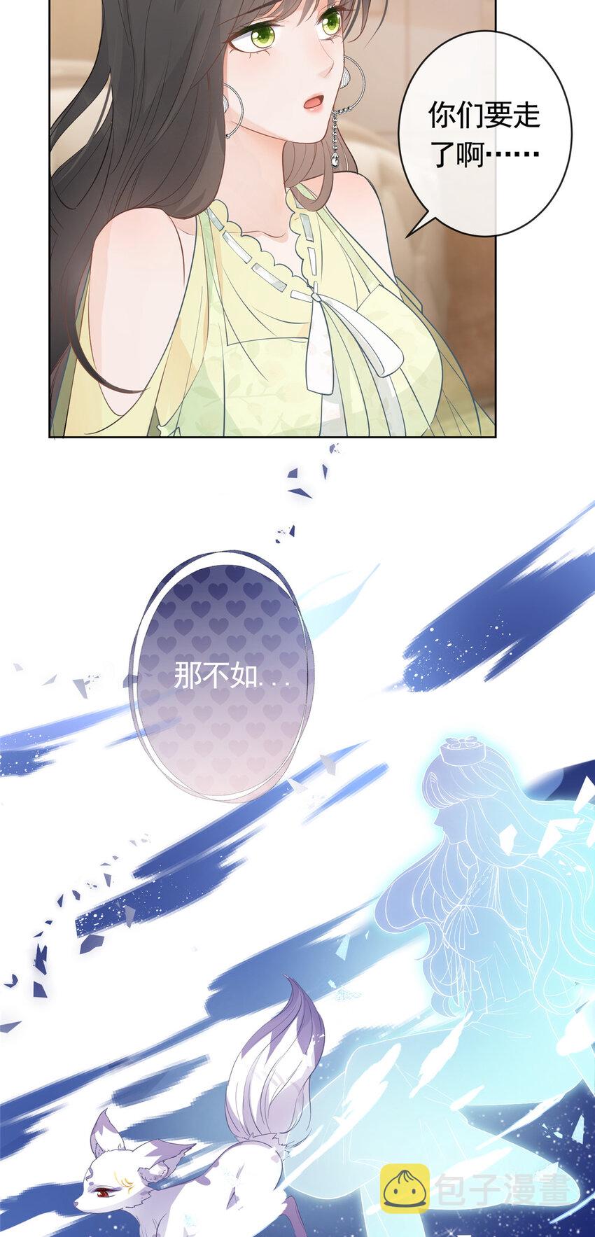 068 姐妹们要走了30