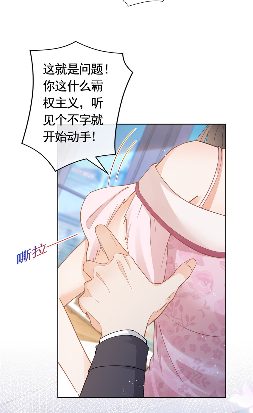 038 叹息之桥6