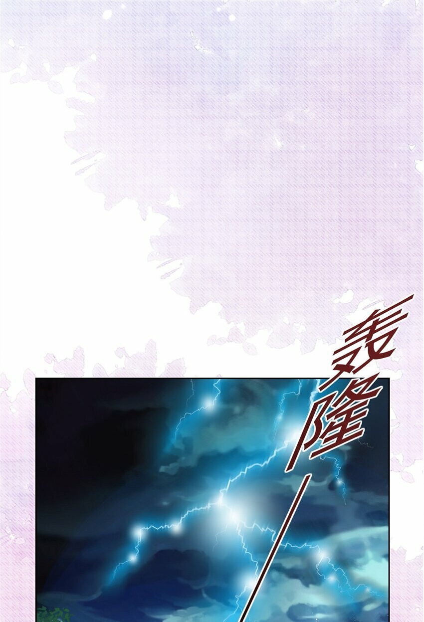 110 狐妖雷劫19