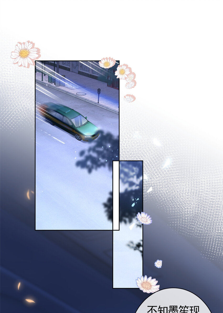 030再见了，墨笙25
