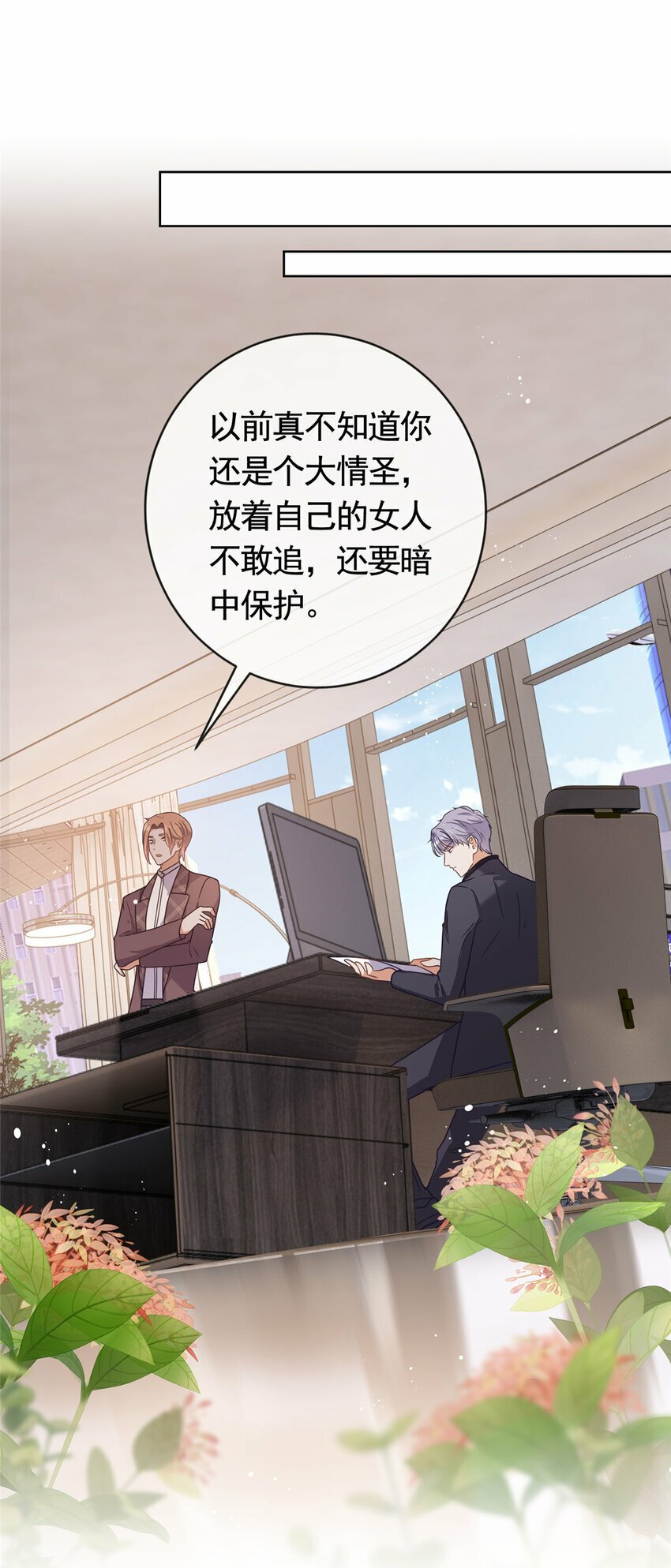 116 穆青离的情伤2