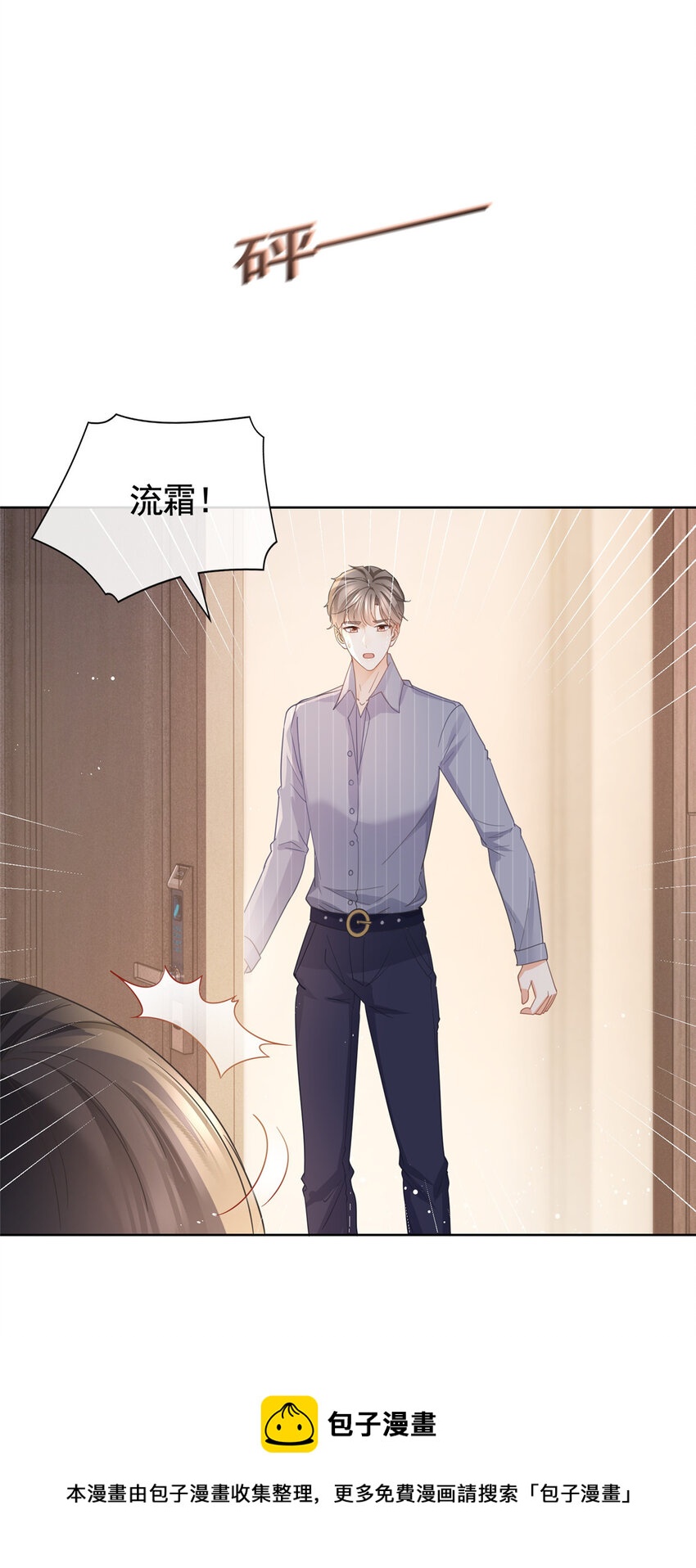 032 给我十秒钟20