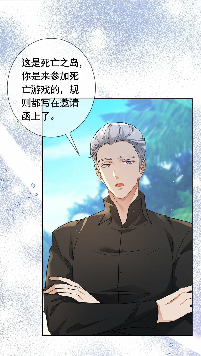 122 死亡之岛16