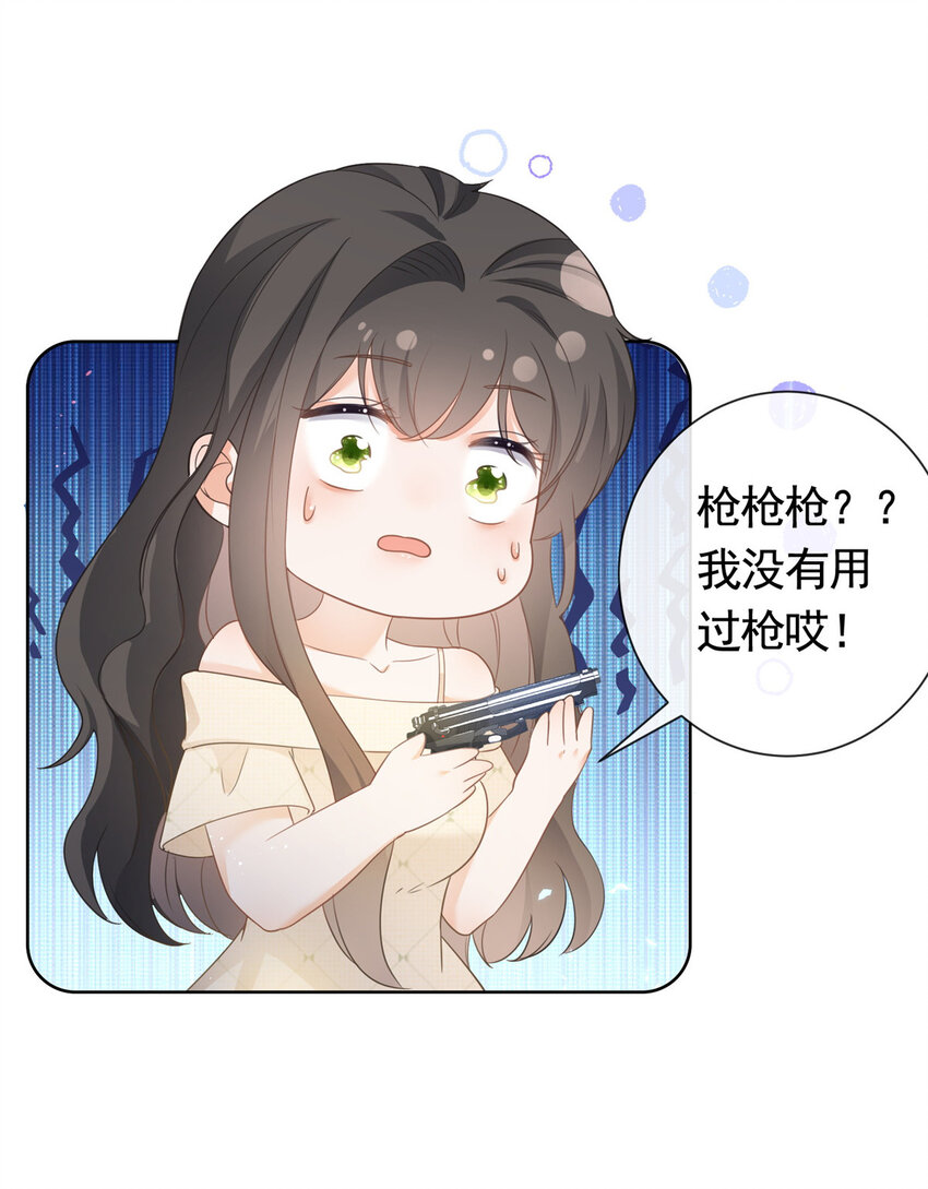 016 公主抱21