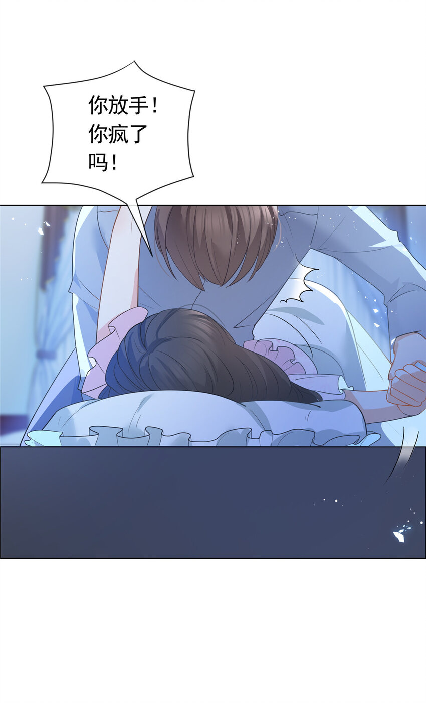 084 用孩子拯救父亲5