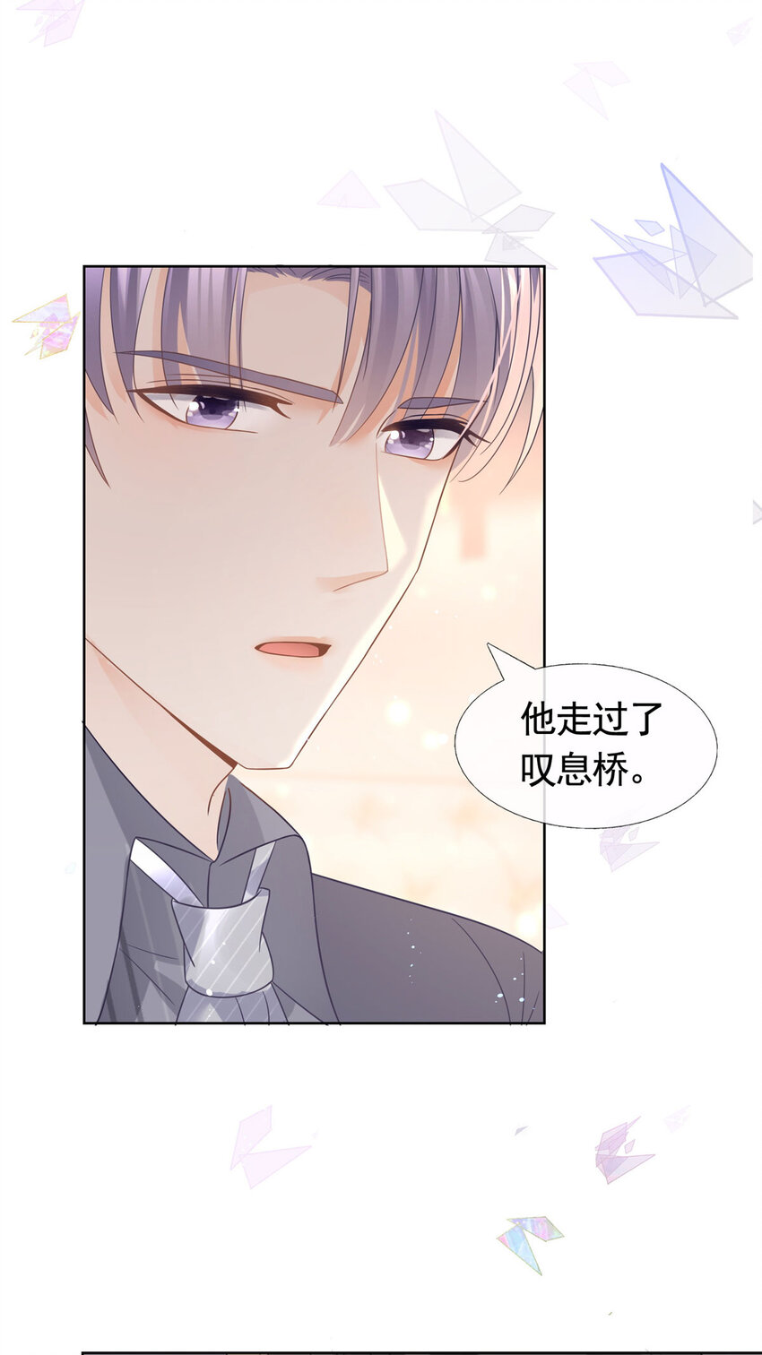091 红发及腰的男人12