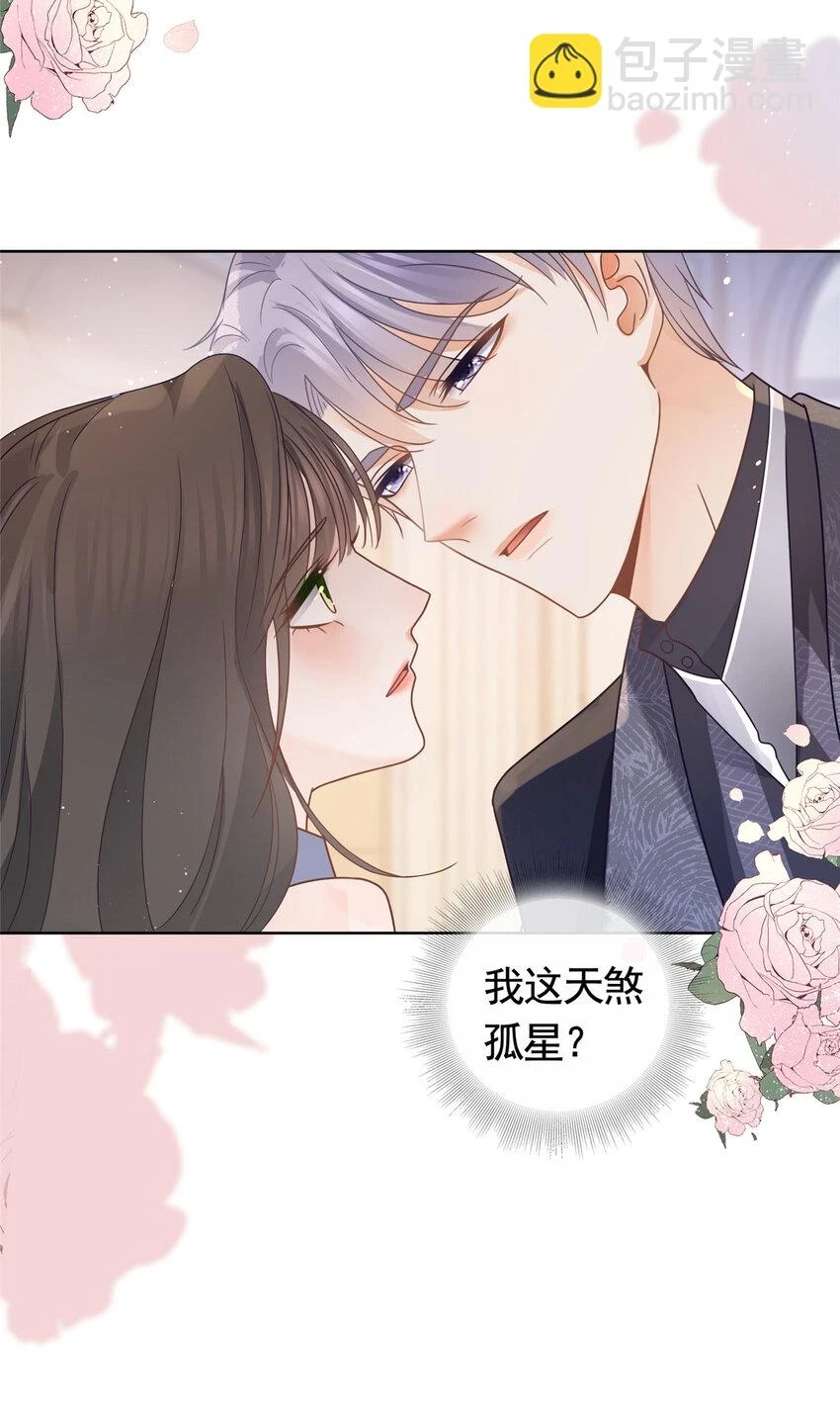 102 各怀鬼胎的家人26